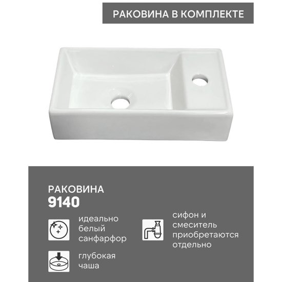 Комплект тумба с раковиной Comforty Гавана 40 см подвесная дуб темно-коричневый (00-00021221CF)
