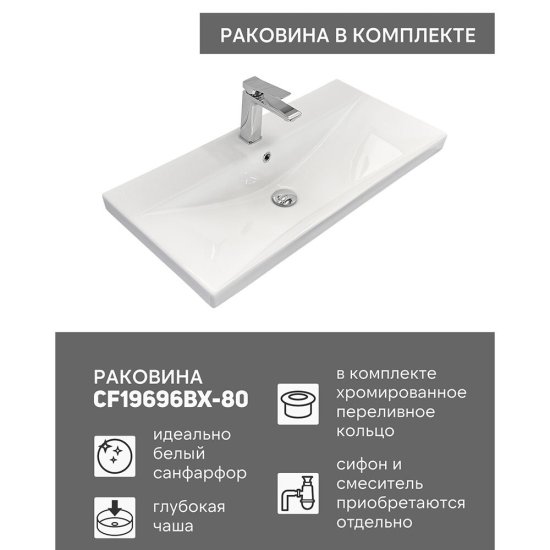 Комплект тумба с раковиной Comforty Флорида 80 см подвесная бетон светлый/антрацит (00-00021209CF)