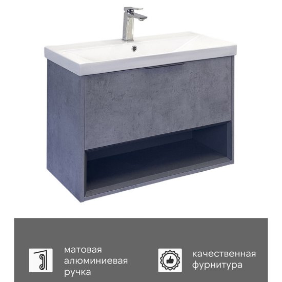 Комплект тумба с раковиной Comforty Флорида 80 см подвесная бетон светлый/антрацит (00-00021209CF)