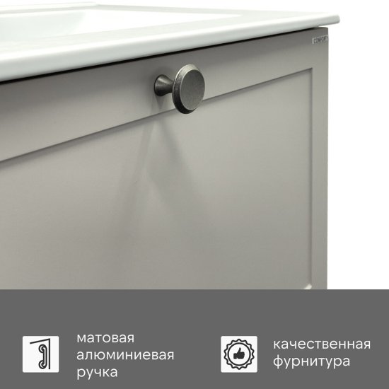 Комплект тумба с раковиной Comforty Моа 80 см подвесная серый шелк (00-00021212CF)