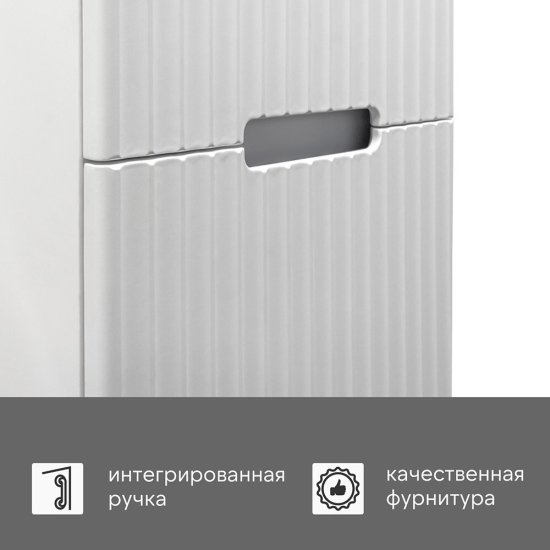 Пенал Comforty Сан-Луис 35 см подвесной белый матовый