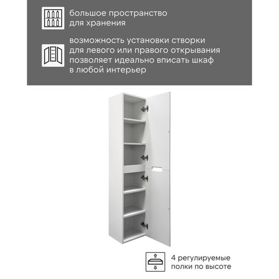 Пенал Comforty Сан-Луис 35 см подвесной белый матовый