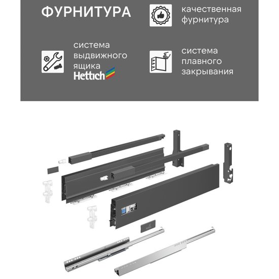 Комплект тумба с раковиной Comforty Моа 60 см подвесная серый шелк (00-00021213CF)