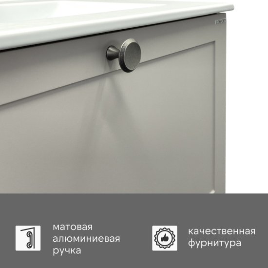 Комплект тумба с раковиной Comforty Моа 60 см подвесная серый шелк (00-00021213CF)