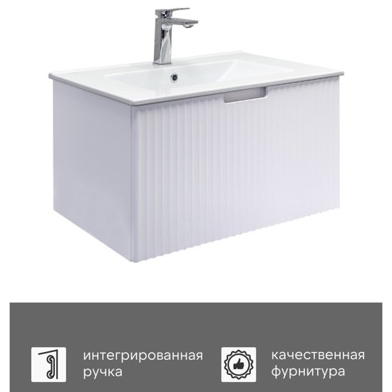 Комплект тумба с раковиной Comforty Сан-Луис 70 см подвесная белая матовая (00-00021665CF)