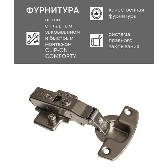 Комплект тумба с раковиной Comforty Мансанильо 60 см подвесная белая матовая (CF19595BX-60)