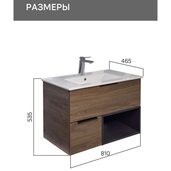 Комплект тумба с раковиной Comforty Гавана 80 см подвесная дуб темно-коричневый (00-00021225CF)