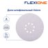 Диск шлифовальный Flexione Velcro d225 мм P120 на липучку тканевая основа (5 шт.) (50001735)