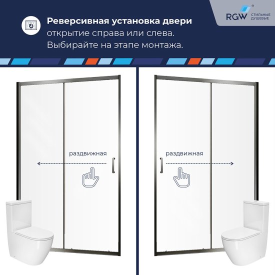 Душевая дверь раздвижная стекло прозрачное RGW PA-114-Gr 180х195 см профиль серый (030811418-110)