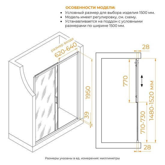 Душевая дверь RGW PA-114-Gb стекло прозрачное 150х195 см профиль золото 6 мм раздвижная (030811415-16)
