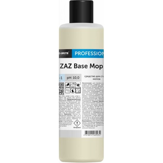 Средство для стирки мопов PRO-BRITE ZAZ Base Mop