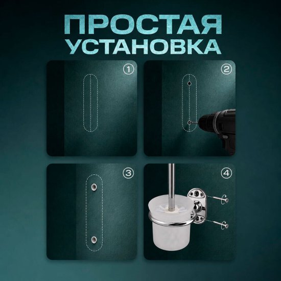 Ершик для унитаза РМС подвесной стекло/металл белый/хром (A7020)