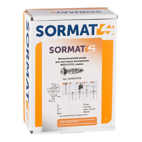 Анкер для листовых материалов Sormat MOLA 5-13 10x45 мм (50 шт.)