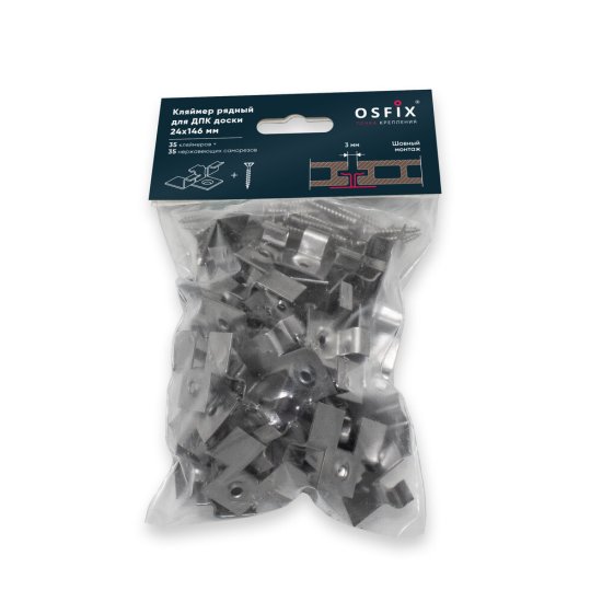 Клипса рядная монтажная Осфикс для шовного монтажа доски ДПК с саморезом нержавеющая сталь (35 шт.)