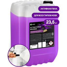 Активная пена Grass Active Foam Maxima