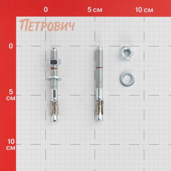 Анкер клиновой Sormat S-KA max для бетона 8х75/9 мм (50 шт.)