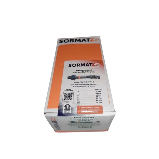Анкер клиновой Sormat S-KA max для бетона 12х180/84 мм (20 шт.)