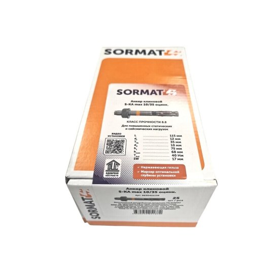 Анкер клиновой Sormat S-KA max для бетона 10х115/35 мм (25 шт.)