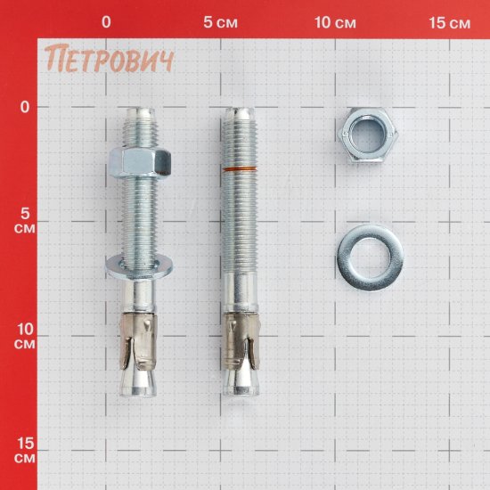 Анкер клиновой Sormat S-KA max для бетона 16х125/8 мм (10 шт.)