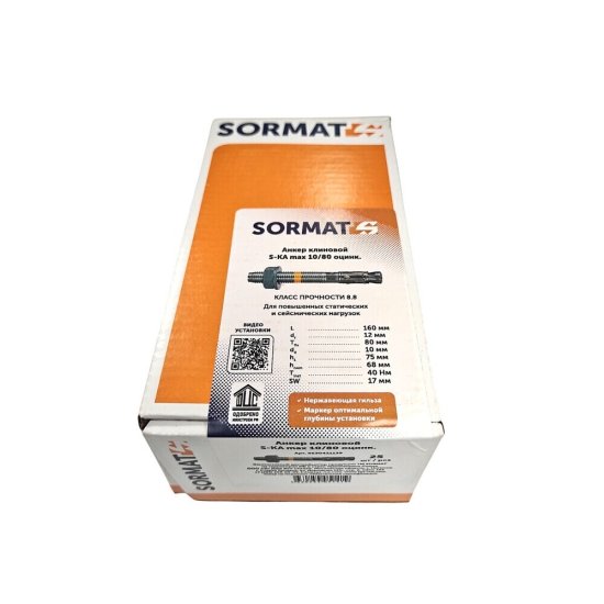 Анкер клиновой Sormat S-KA max для бетона 10х160/80 мм (25 шт.)