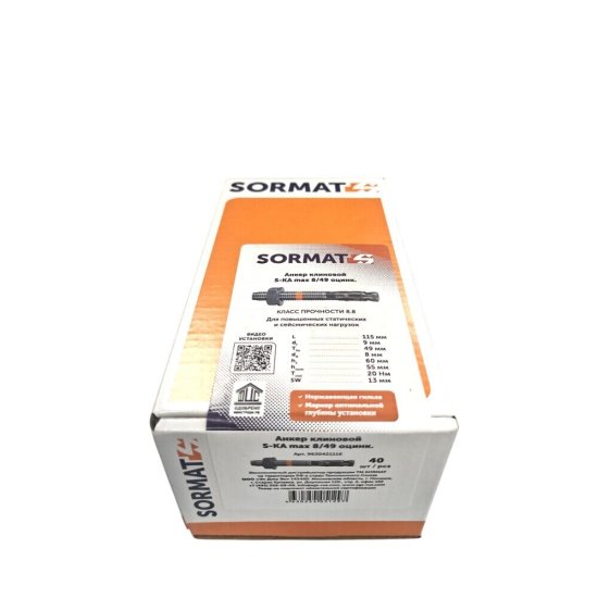 Анкер клиновой Sormat S-KA max для бетона 8х115/49 мм (40 шт.)