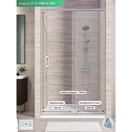 Душевая дверь Good Door Lite WTW-140-C-CH стекло прозрачное 140х190 см профиль хром 5 мм раздвижная (ЛТ00010)