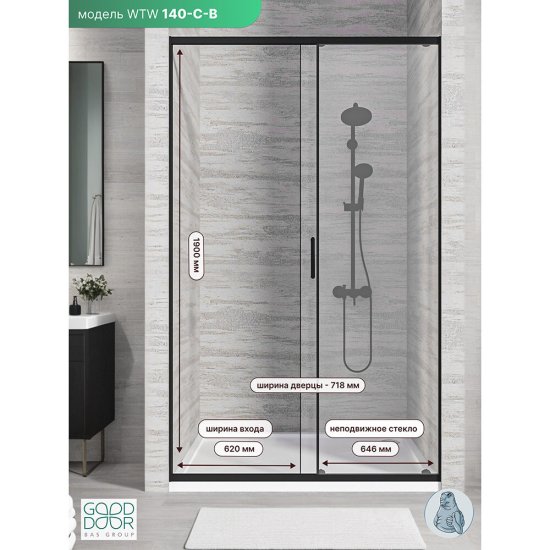 Душевая дверь Good Door Lite WTW-140-C-B стекло прозрачное 140х190 см профиль черный 5 мм раздвижная (ЛТ00019)