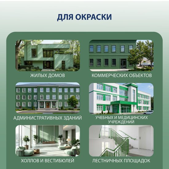 Штукатурка декоративная структурная Finncolor Mineral Decor шуба белая 1,5 мм 16 кг