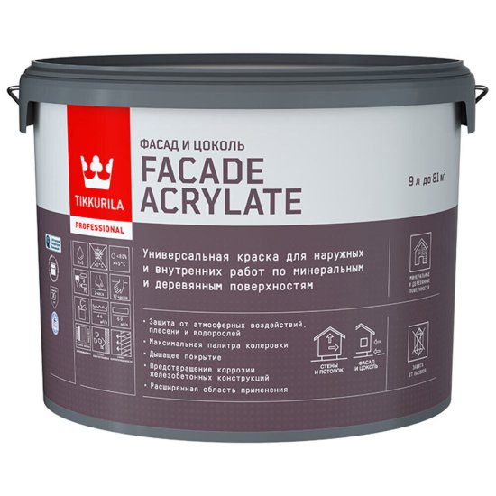 Краска фасадная Tikkurila Facade Acrylate база C бесцветная 9 л