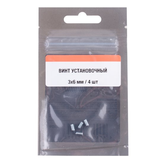 Винт установочный 3x6 мм сталь цвет серебро 4 шт.