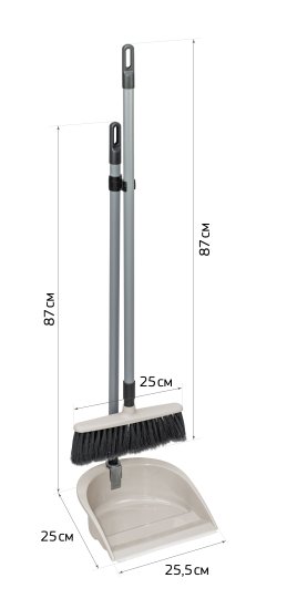 Совок и щетка Ленивка Люкс цвет капучино