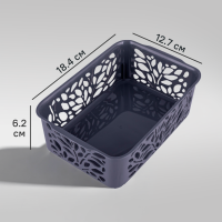 Корзина Leaves 12.7x6.2x18.4 см полипропилен цвет серый