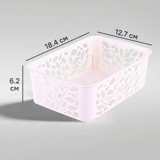 Корзина Leaves 12.7x6.2x18.4 см полипропилен цвет молочный
