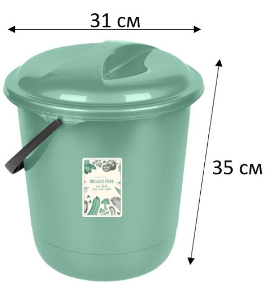 Ведро 12 л Organic Food с крышкой