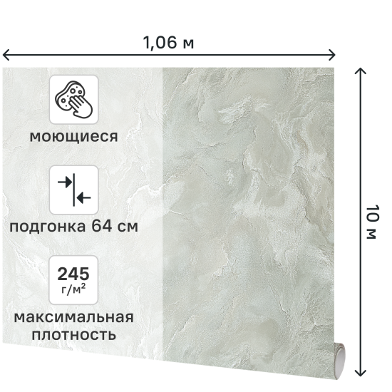 Обои флизелиновые Ateliero Andromeda зеленые 1.06 м At589603