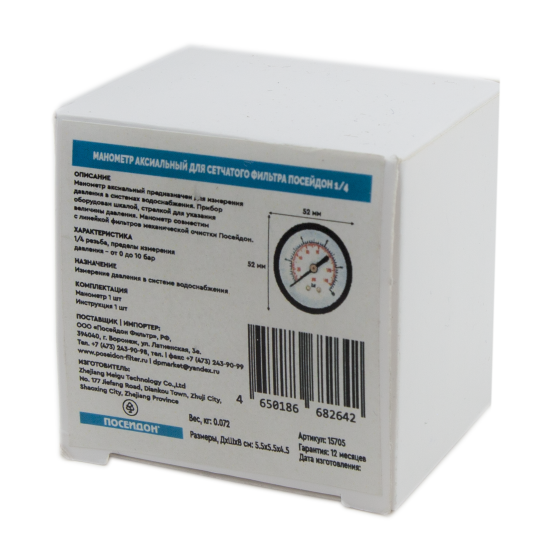 Манометр аксиальный Посейдон 10 бар корпус 52 мм 1/4