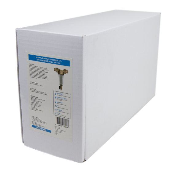 Промывной фильтр для ХВС Посейдон 1/2