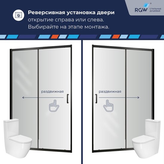 Душевая дверь раздвижная стекло прозрачное RGW PA-114-B 100х195 см профиль черный (030811410-14)