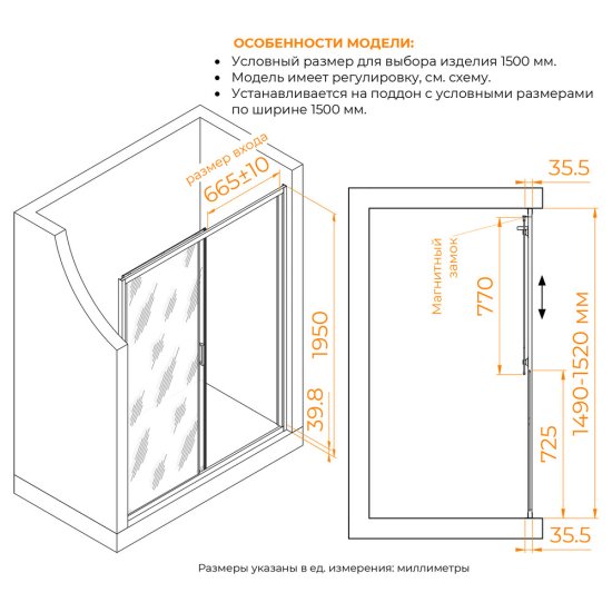 Душевая дверь RGW CL-13 стекло тонированное 150х195 см профиль хром 6 мм раздвижная (06091315-31)