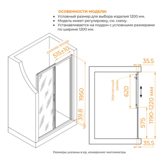 Душевая дверь раздвижная стекло тонированное RGW CL-13 120х195 см профиль хром (06091312-31)