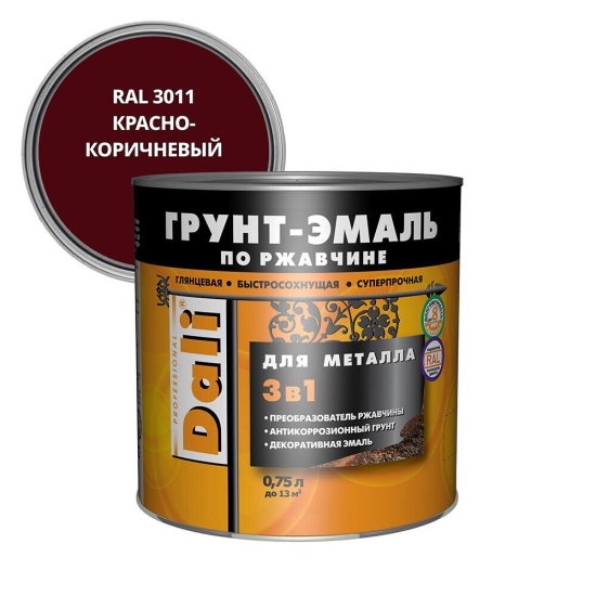 Грунт-эмаль по ржавчине 3в1 Dali красно-коричневая RAL 3011 гладкая глянцевая 0,75 л