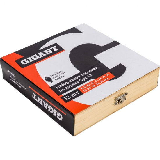 Набор сверл перовых по дереву Gigant Gpd-13