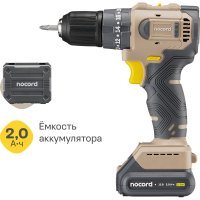 Аккумуляторная ударная бесщеточная дрель-шуруповерт Nocord 901068.NBDI-12.2.20.A-2