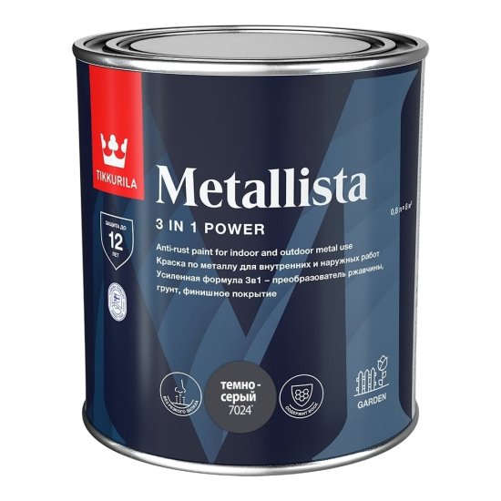 Краска по ржавчине Tikkurila METALLISTA