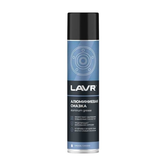 Смазка алюминиевая LAVR Ln2427