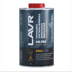 Промывка систем впрыска дизельных двигателей LAVR ML102 PROline