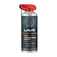 Смазка алюминиевая LAVR PROline