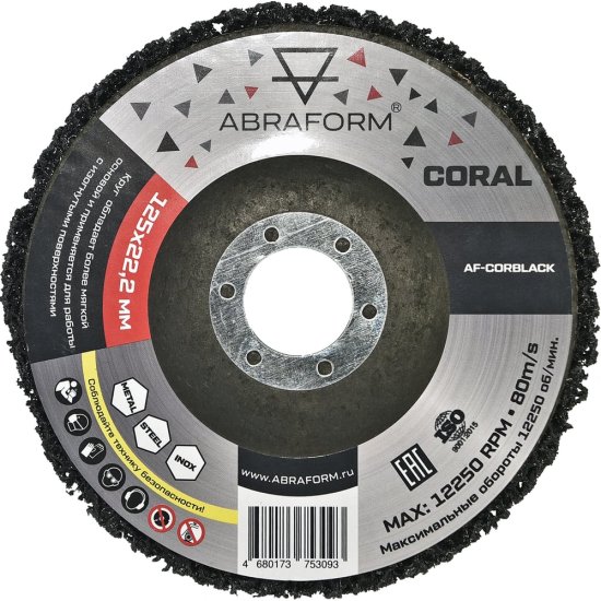 Коралловый круг зачистой ABRAFORM CORAL BLACK
