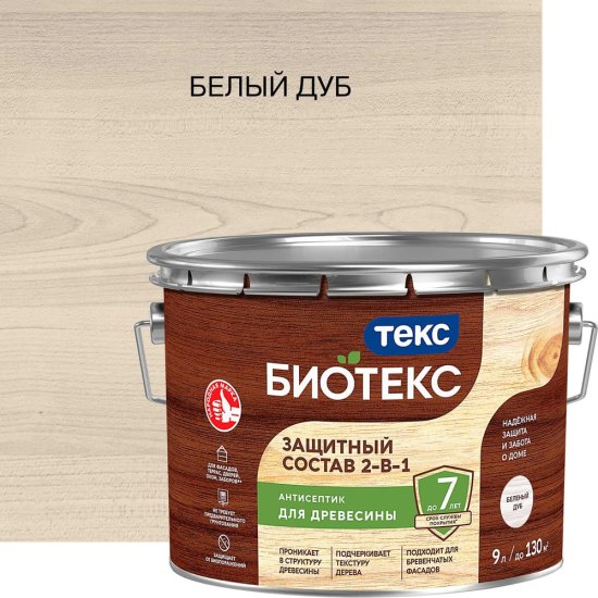 Защитный состав Текс BIOTEKS
