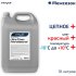 Цепное масло VITEX Ultra Chain Interseasonal Red